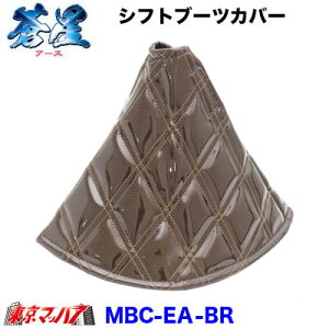 MBC-EA-BR@Vtgu[cJo[@-A[X- uE