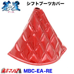 MBC-EA-RE@Vtgu[cJo[@-A[X- bh