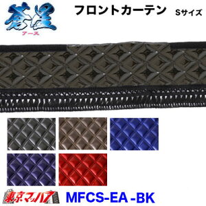 MFCS-EA tgJ[e@-A[X-@STCY@1500mm@y