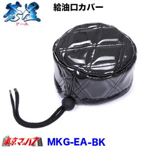 MKG-EA-BK LbvJo[ -A[X- ubN 6S