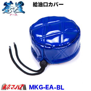 MKG-EA-BL LbvJo[ -A[X- u[ 6S