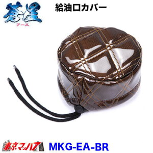 MKG-EA-BR LbvJo[ -A[X- uE 6S