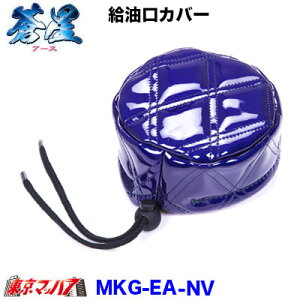 MKG-EA-NV LbvJo[ -A[X- lCr[ 6S