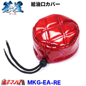 MKG-EA-RE LbvJo[ -A[X- bh 6S