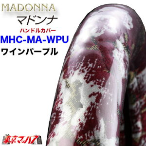 MHC-MA-LM-WP@nhJo[ ɑ LM }hi Cp[v nhJo[ 2t XeAOJo[  ݂ gbNp[c ؎R 5S