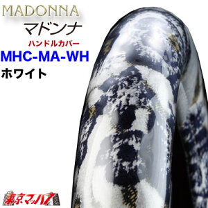 MHC-MA-S-WH@nhJo[ ɑ S }hi zCg nhJo[ y yg XeAOJo[  ݂ gbNp[c ؎R 5S