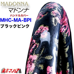 MHC-MA-LM-BP nhJo[ ɑ LM }hi ubN/sN nhJo[ 2t XeAOJo[  ݂ gbNp[c ؎R 5S