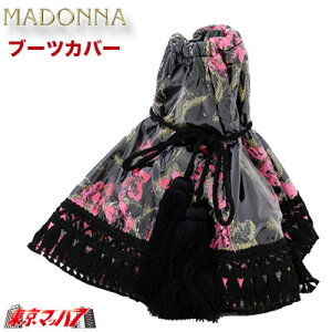 MBC-MA-BPV Vtgu[cJo[ rj[t @}hi ubNsN