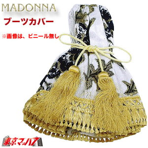 MBC-MA-WH-V Vtgu[cJo[ rj[t @}hi zCg