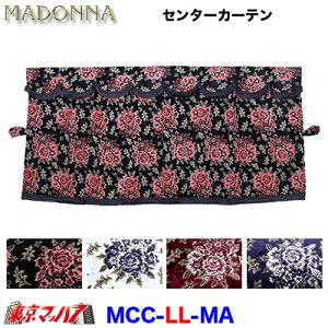 MCC-LL-MA-WP �O�_���Z���^�[�J�[�e�� �n�C���[�t�@LL�@�}�h���i ���C���p�[�v��