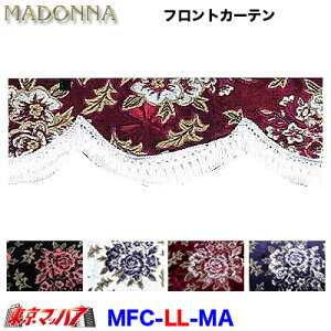 MFC-LL-MA-NV tgJ[e@}hi@lCr[u[@LLTCY@2400mm@^