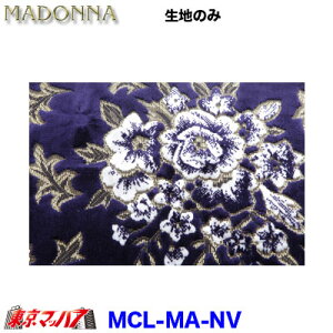 MCL-MA-NV gbN  n@}hi@lCr[u[@1300mm×1MPʐ؂蔄