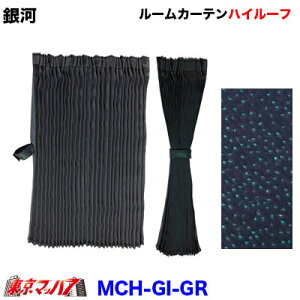 MCH-GI-GR ́@[J[e(nC[t)@O[@1200×1400