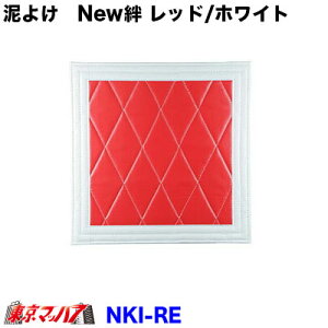 NKI-RE-86-50 D@NewJ bh/zCg@860mm×c500mm@1