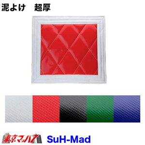 SHM-MF-600 �D�����@�����@��600mm×�c600mm�@�I�[�_�[���C�h