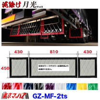 楽天市場】2 トン 泥 よ けの通販