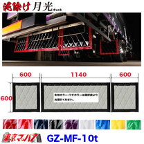 楽天市場】トラック 泥除け オーダー（車用品｜車用品・バイク用品）の通販