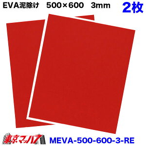 MEVA-3-500-600 D EVA 500mm×c600mm 3mm gbN yg ^C }bhK[h ^S 8S 10S
