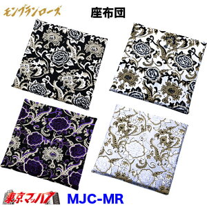 MJC-MR@zc@u[Y@VO@NbV