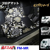 楽天市場】ファイブスターギガ モンブランローズの通販