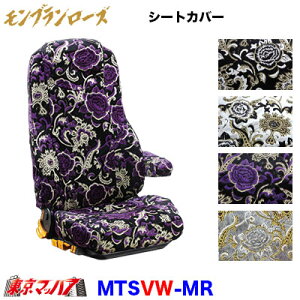 MTSVW-MR V[gJo[@u[Yy2t WLuzyrj[tz