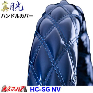 HC-SG-2HL@nhJo[ ɑ@^ 2HL@47`48cm@gbNpi@@7S