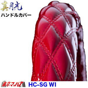 HC-SG-2L@nhJo[ ɑ@^ 2L 46`46.5cm gbNpi@5S