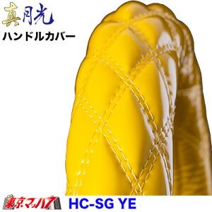 HC-SG-LL@nhJo[ ɑ@^ LL@U23tH[h@gbNpi@@5S