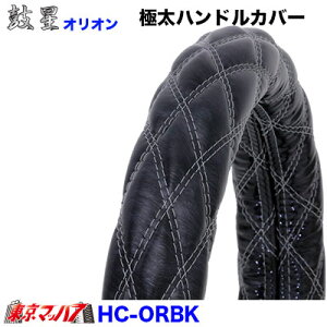 HC-OR-S-BK nhJo[ ɑ@_uLg S@II ubN nhJo[ y yg XeAOJo[  ݂ gbNp[c GiU[ 5S
