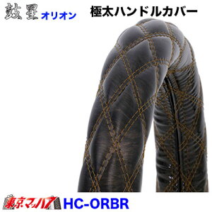 HC-OR-LM-BR nhJo[ ɑ@_uLg LM@II uE nhJo[ 2t XeAOJo[  ݂ gbNp[c GiU[ 5S