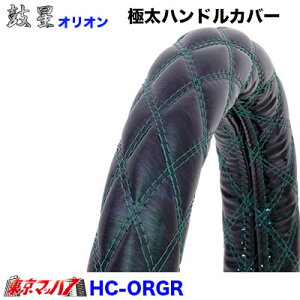 HC-OR-LM-GR nhJo[ ɑ@_uLg LM@II O[ nhJo[ 2t XeAOJo[  ݂ gbNp[c GiU[ 5S