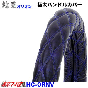 HC-OR-LM-NV nhJo[ ɑ@_uLg LM@II lCr[ nhJo[ 2t XeAOJo[  ݂ gbNp[c GiU[ 5S