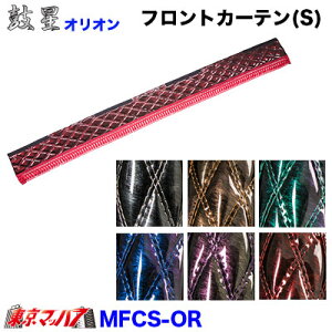 MFCS-OR tgJ[e@II@STCY@1500mm@y