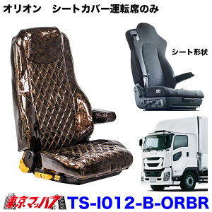 TS-I012-B-OR gbNp@V[gJo[@ېIIy1ȁzU@t@CuX^[MK@^]Ȃ̂݁@[