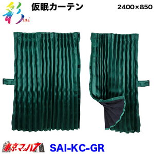 SAI-KC-GR@-SAI J[e O[@gbNpi