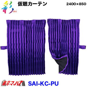 SAI-KC-PU@-SAI J[e p[v@gbNpi