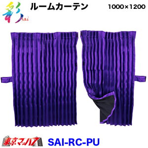 SAI-RC-PU@-SAI [J[e1200mm×1000mmyW[tzp[v