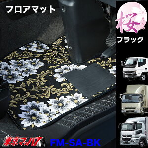 FM-SAV-FUSOtA}bg@rj[t@-@ӂԁ@O[g/t@C^[/L^[