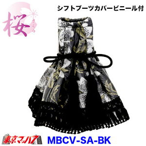 MBC-V-SA@Vtgu[cJo[yrj[tz-