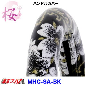 MHC-SA-M@nhJo[ ɑ - M@U23Gt@gbNpi@@5S