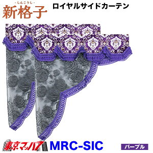 MRC-SIC-L@CTChJ[e@Viq@700mm x c850mm(^E4t)@ 6S