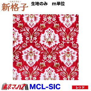 MCL-SIC@gbN  n@Viq@1300mm×1MPʐ؂蔄@