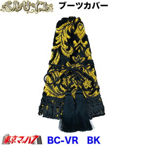 BC-VRBK Vtg@u[cJo[ xTC@ubN