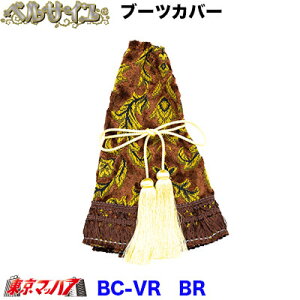 BC-VRBR Vtg@u[cJo[ xTC@uE