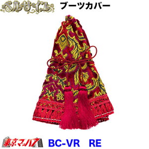 BC-VRRE Vtg@u[cJo[ xTC@C