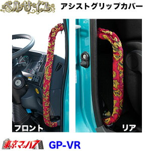 GPF-VR AVXgObvJo[L/RZbg xTC