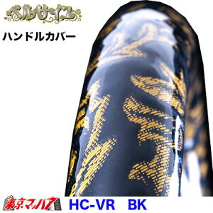 HC-VR-M nhJo[ ɑ xTC@M@U23Gt@gbNpi@@5S