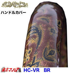 HC-VR-M nhJo[ ɑ xTC@M@U23Gt@gbNpi@@5S