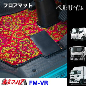FM-VRV-ISUZU tA}bg@rj[t@xTC@CXYԁ@MK/tH[h/Gt
