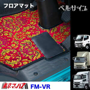 FM-VRV-FUSO tA}bg@rj[t@xTC@ӂԁ@O[g/t@C^[/L^[